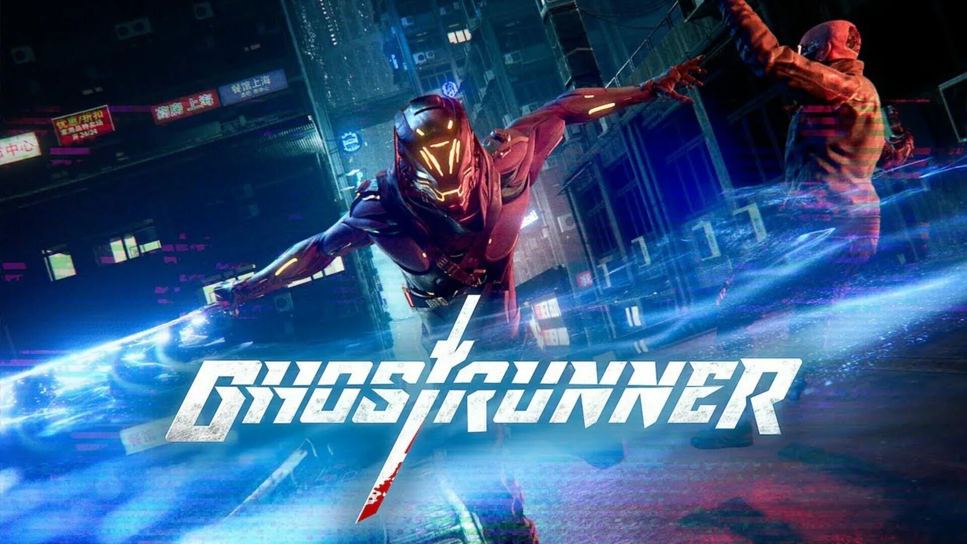 Ghostrunner. Игра ghostrunner. Ghost Runner игра. Ghostrunner картинки. Ghostrunner обзор