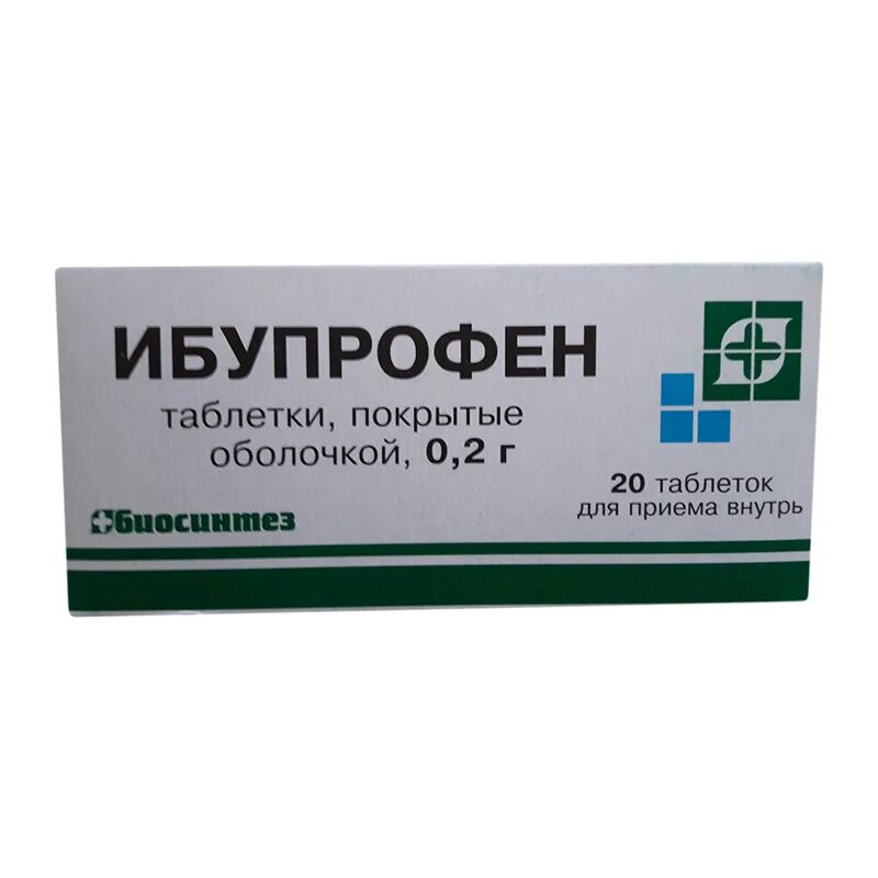 Ибупрофен 100 мг таблетки. Ибупрофен (таб.п/о 200мг n20 Вн ) Биосинтез-Россия. Ибупрофен таблетки 200 мг. Ибупрофен табл п/о 400мг №20.