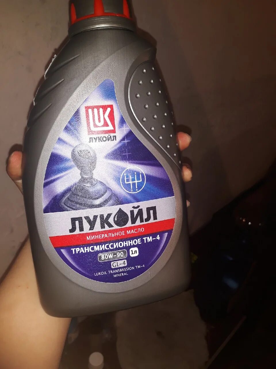 Масло в редуктор газ