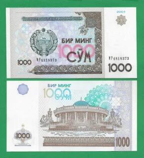 1000 рублей на узбекский сколько будет