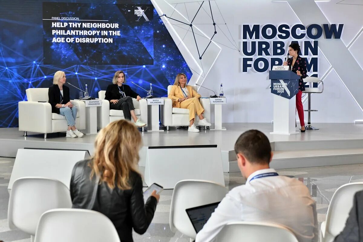 Экономический форум 2024 санкт петербург даты проведения. Зарядье Urban forum стенды. Фото Московский убрбанфорум 2022 год победители. Столичный урбанистический форум проведут с 1 августа по 10 сентября..