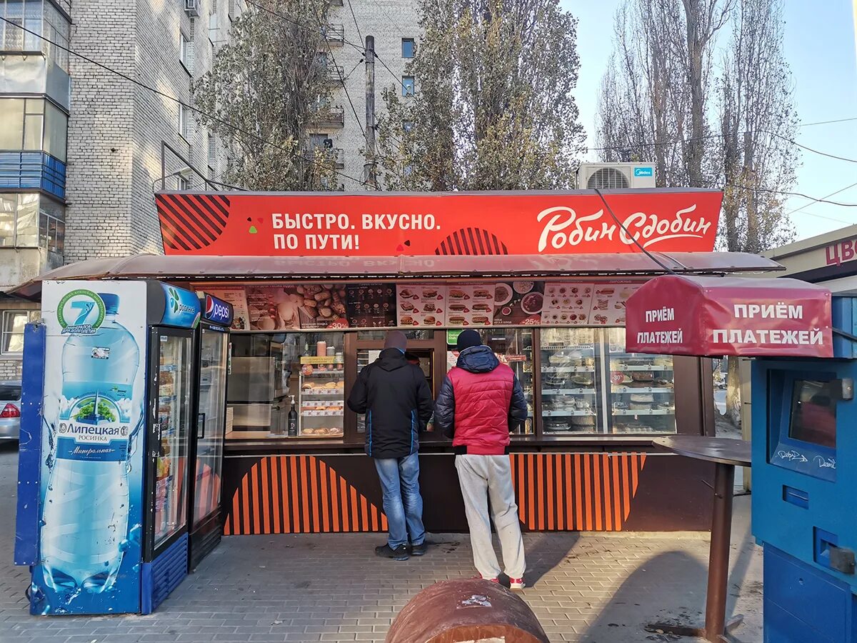 работа с питанием воронеж. предприятия питания в воронежской области. киоск для фаст фуда. южно-моравская 58 воронеж. школьное питание мясо.