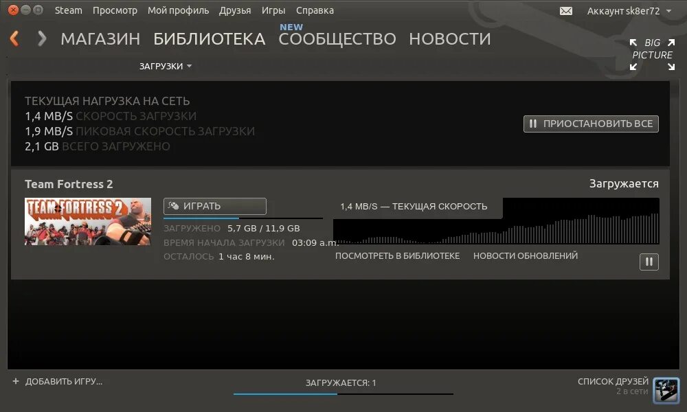 Сколько весит тим фортресс 2. Инвентарь тим фортресс 2. 002 стим. Tf2 бета оружие. Тим фортресс 2 бета.