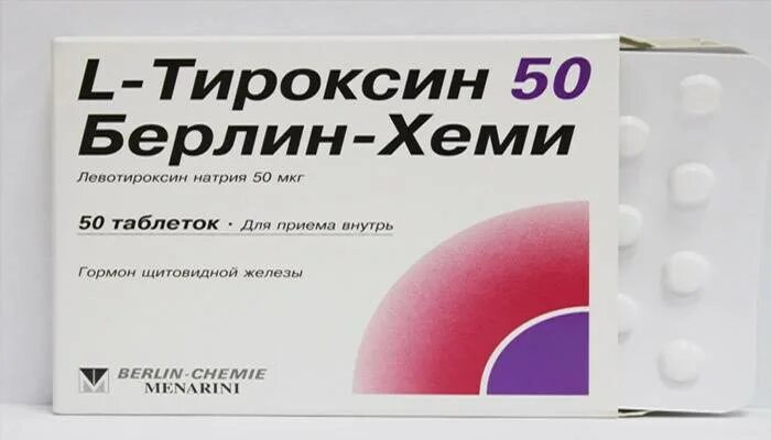 Тироксин 150 берлин хеми таблетки. Тироксин 150 берлин хеми таблетки. Эльтероксин 50. Берлин хеми 150. Берлин хеми 150.