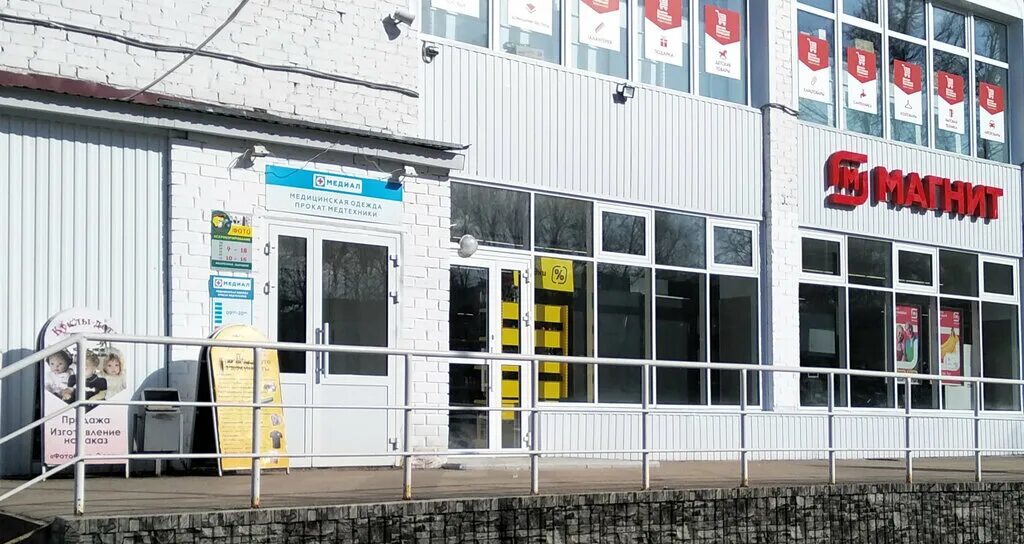 Братьев игнатовых 2 пермь как доехать. Братьев игнатовых 2 пермь. Братьев игнатовых 2 пермь как доехать. Городская больница 2 пермь. Братьев игнатовых 13 пермь.