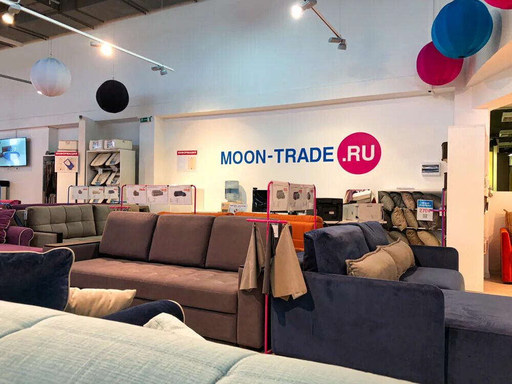 Moon адреса. диван moon дисконт-центр. диваны монн скидки. Moon trade диваны. Moon sochi.