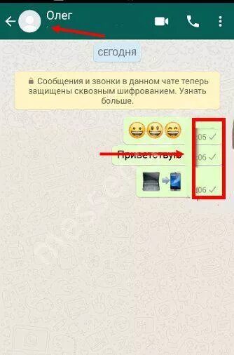 Почему ватсап не показывает последнее посещение. Почему в ватсапе не показывает последний визит. почему не показывает время посещения в ватсапе. визит в ватсапе. почему в ватсапе не показывает последний визит собеседника.