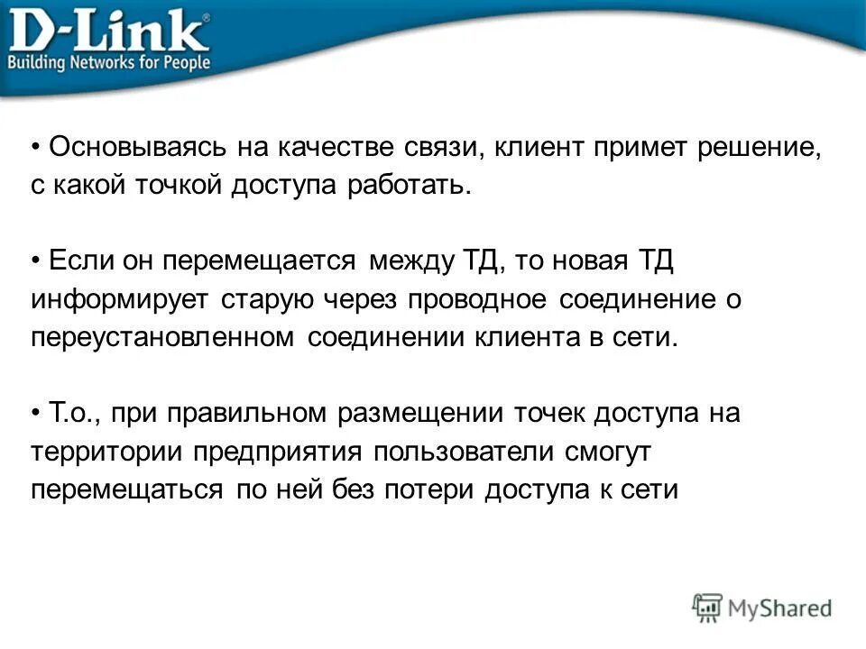 почему 100 предоплата. как клиент принимает решение о покупке. предоплата для клиентов. как узнать у клиента о принятом решении. 100% предоплата.