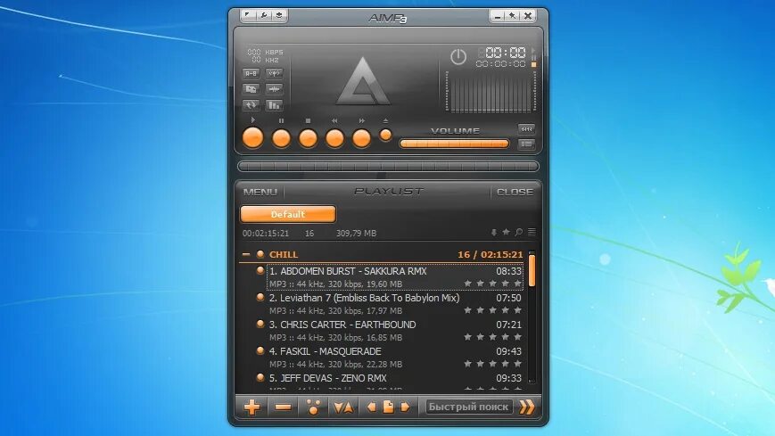 Аудио проигрыватель программа. Аудиоплеер AIMP. Музыкальный плеер для Windows. AIMP Интерфейс программы.