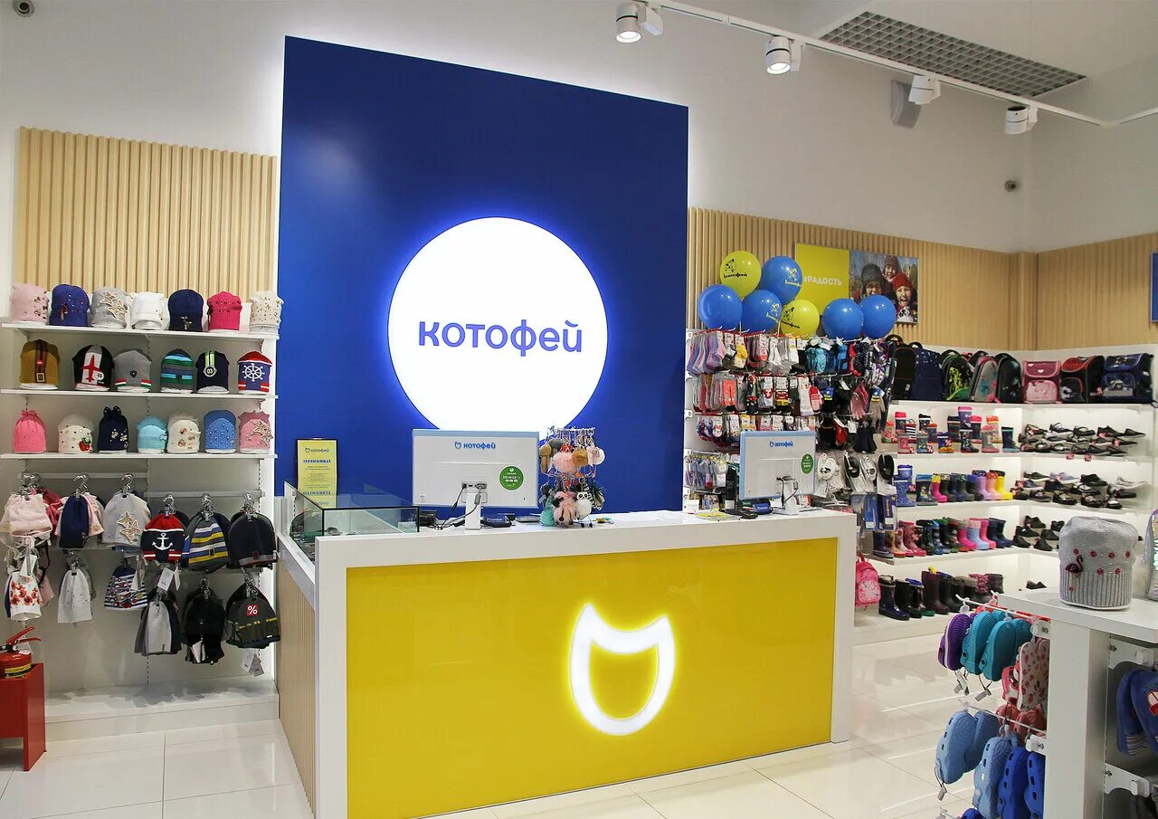 детский магазин обуви. магазин котофей детский магазин обуви котофей. магазин котофей детская. магазин котофей детская. котофей торговое оборудование.