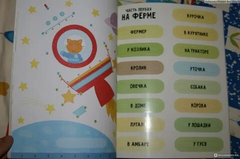 Знакомое задание