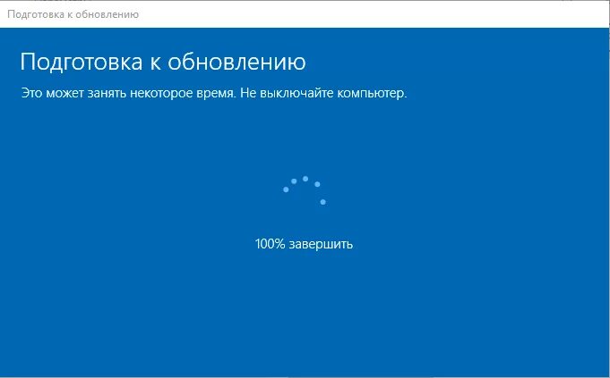 Про эти обновления. Обновление Windows. Обновление винды. Обновление виндовс загрузка. Не выключайте компьютер.