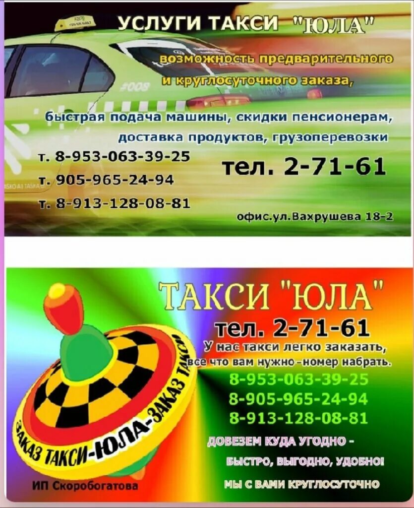 юла мыски. мыски дача. мыски ул безымянная 1. недвижимость а березовский кемеровская область купить квартиру. объявление мыски.