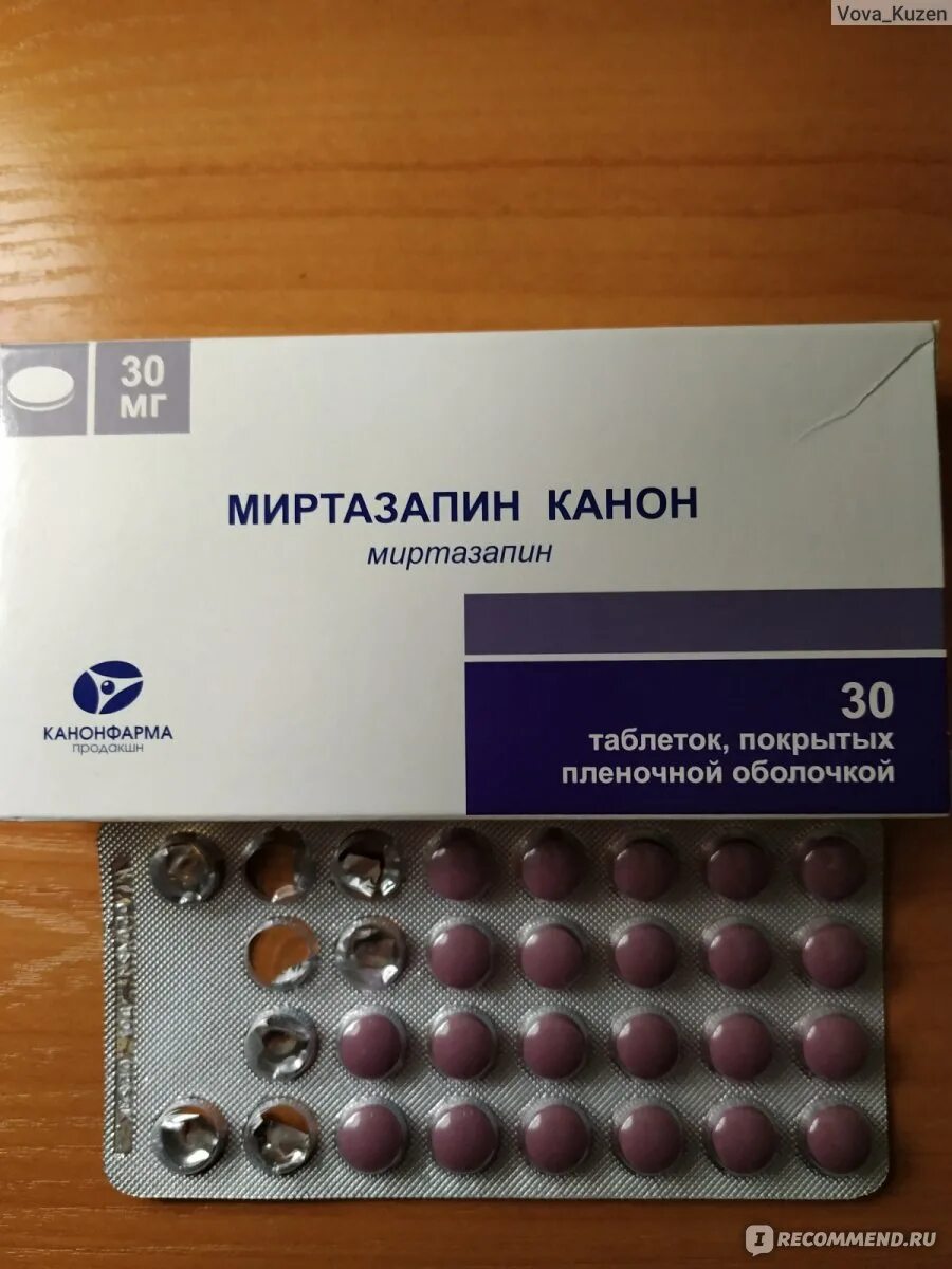 Миртазапин канон 45 мг. Миртазапин канон 30 мг. Миртазапин канон 30мг. №30 таб. П/О /Канонфарма/. Миртазапин канон 15 мг. Антидепрессант миртазапин