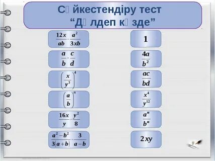 Транссексуалдардың жыныстық демалысы