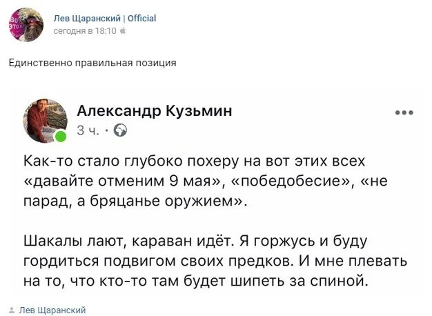 Щаранский и его верный кит. Щаранский и его верный кит. За вашу и нашу свободу щаранский. Щаранский. Лев натаныч щаранский.