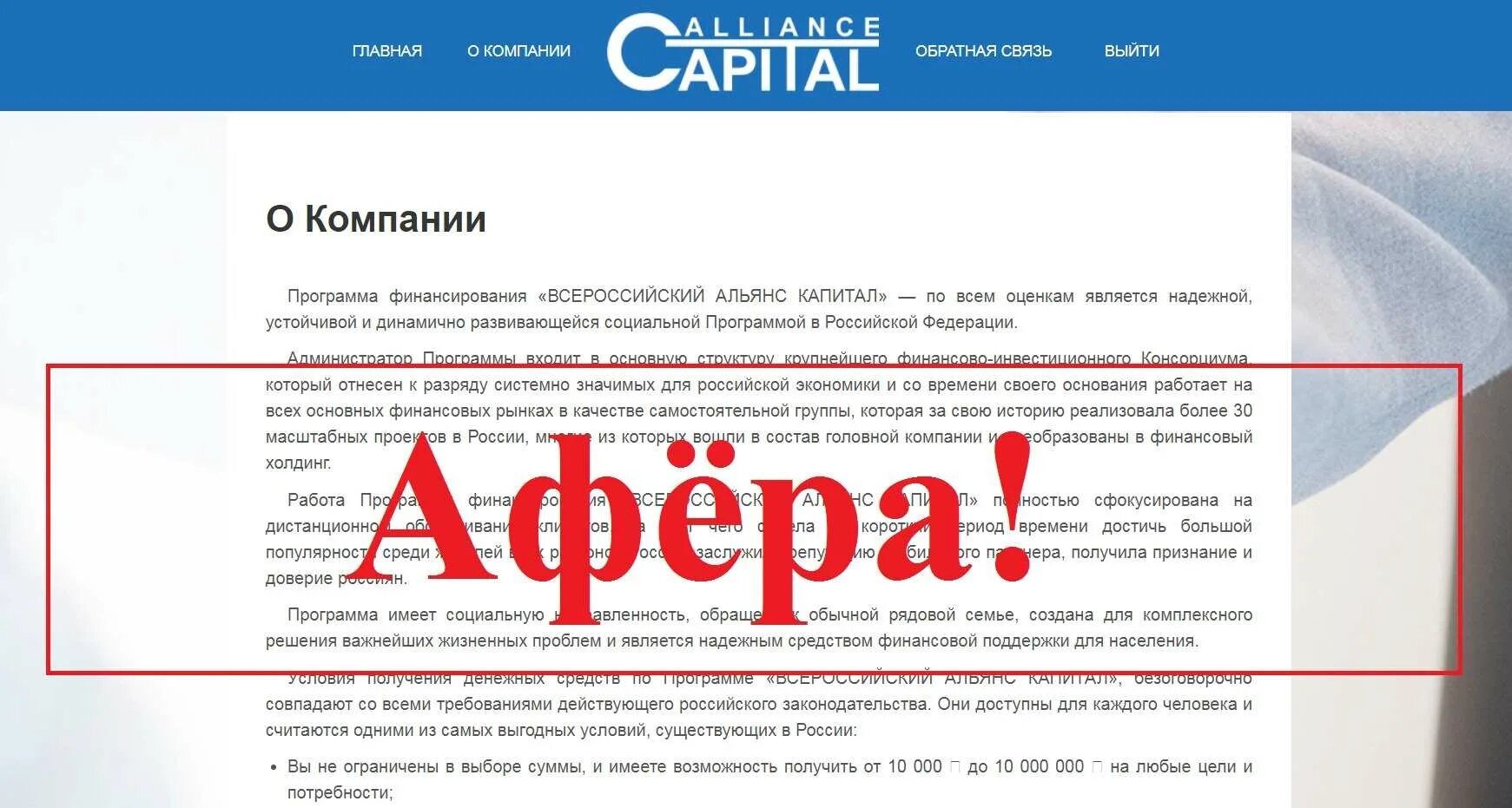 Ооо ук плюс. Отзывы о компании. Отзывы сотрудников о компании. Отзывы клиентов о компании. Отзыв о предприятии.