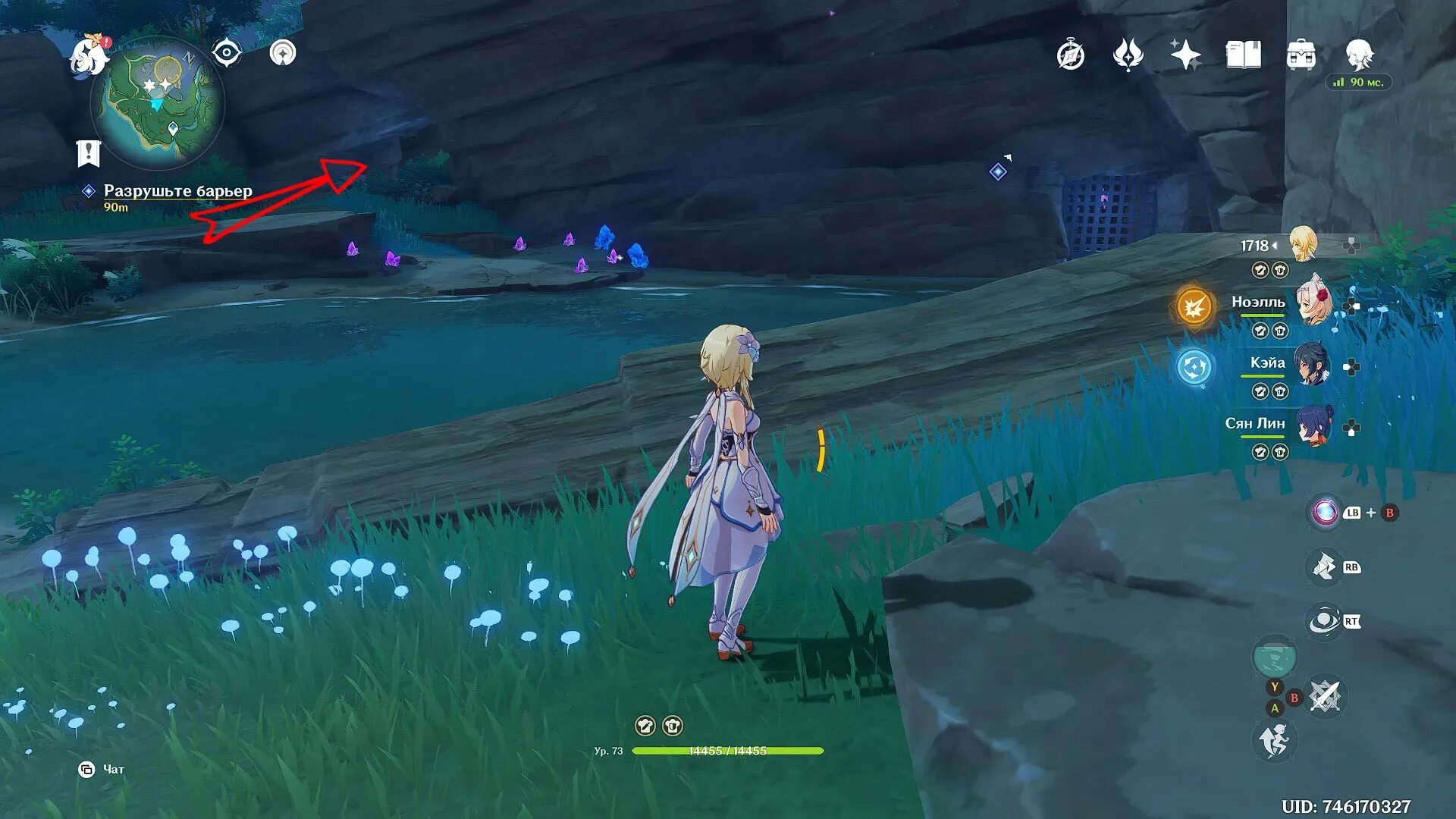 барьеры геншин. концовки барбары геншин. референс персонажей геншин импакт. Jackochallenge геншин. геншин мемы.