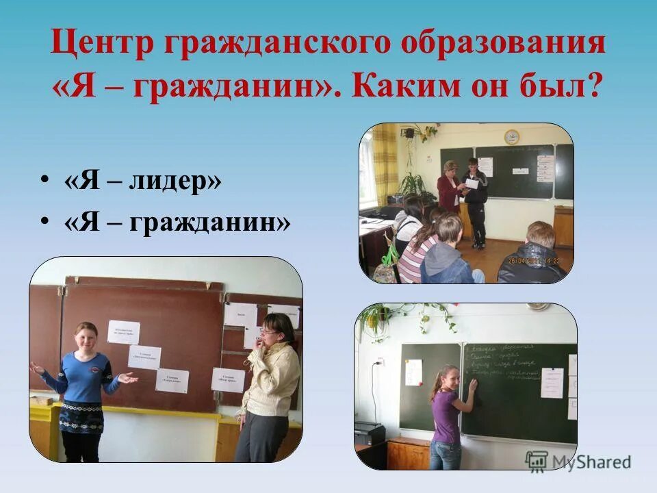 центр гражданско. центр гражданского и патриотического воспитания. центр гражданско. молодежный центр патриотического воспитания мурманск.