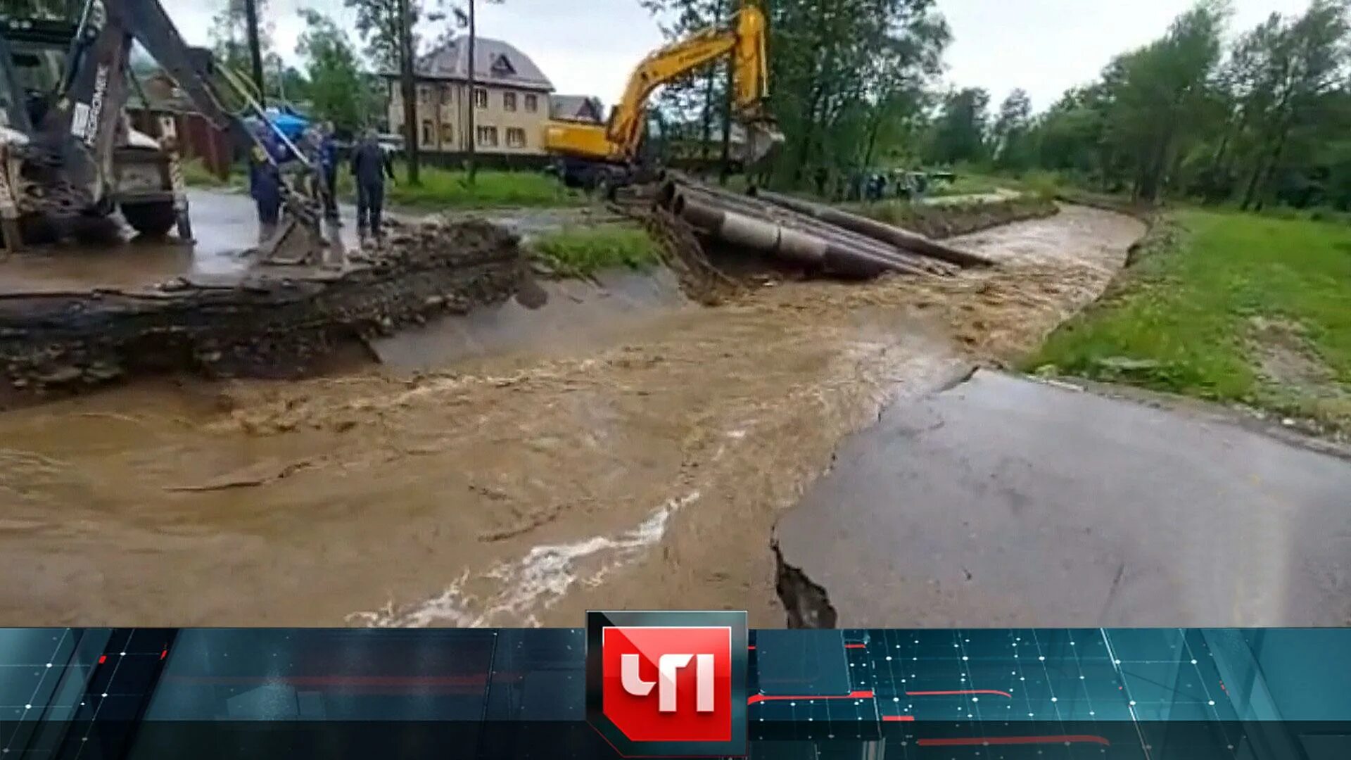 Чп 07.09 2025