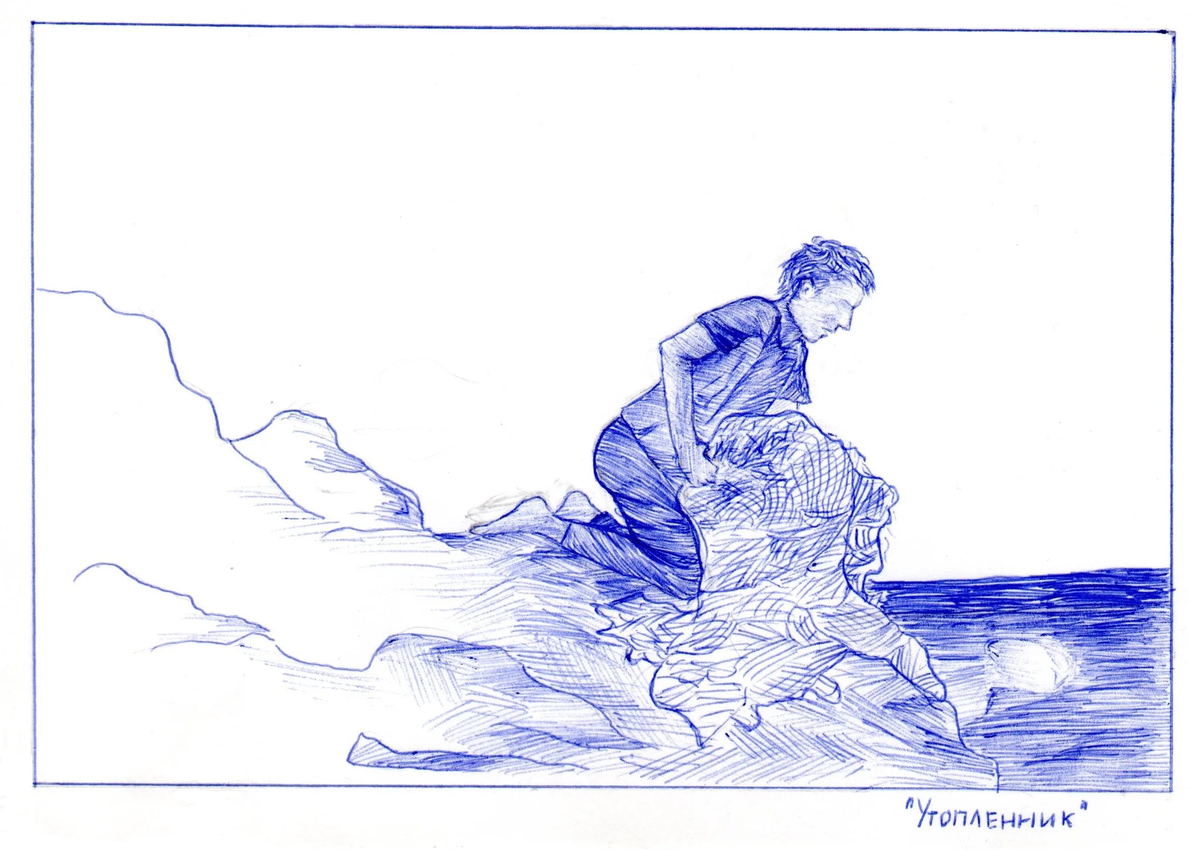 пушкин утопленник стихотворение. рассказ бежин луг страшные истории мальчиков. киш фред арт. стих утопленник пушкин. утопленник пушкин стих.