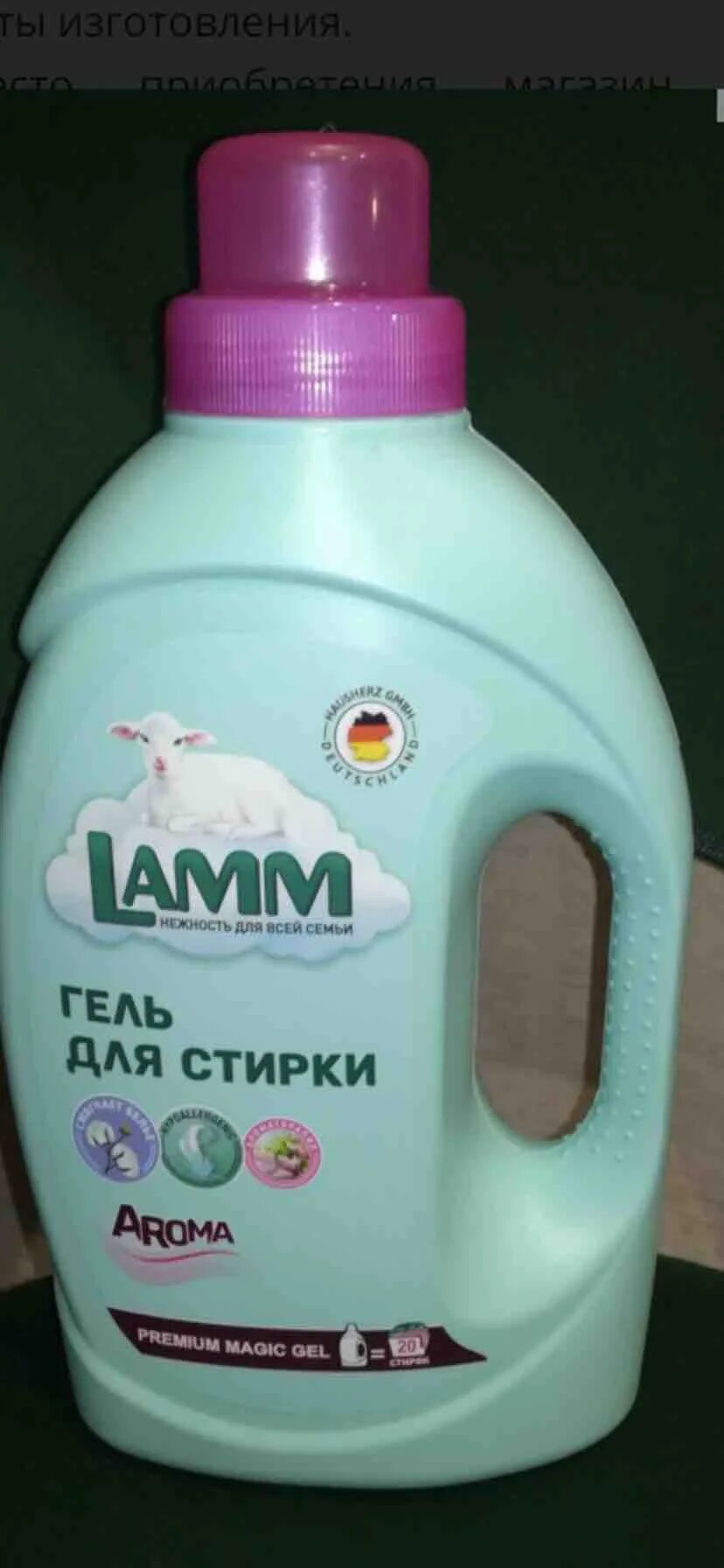 Lamm гель для стирки. Гель для стирки Lamm Aroma. Гель для стирки Lamm "Color" Ламм. Lamm капсулы для стирки.