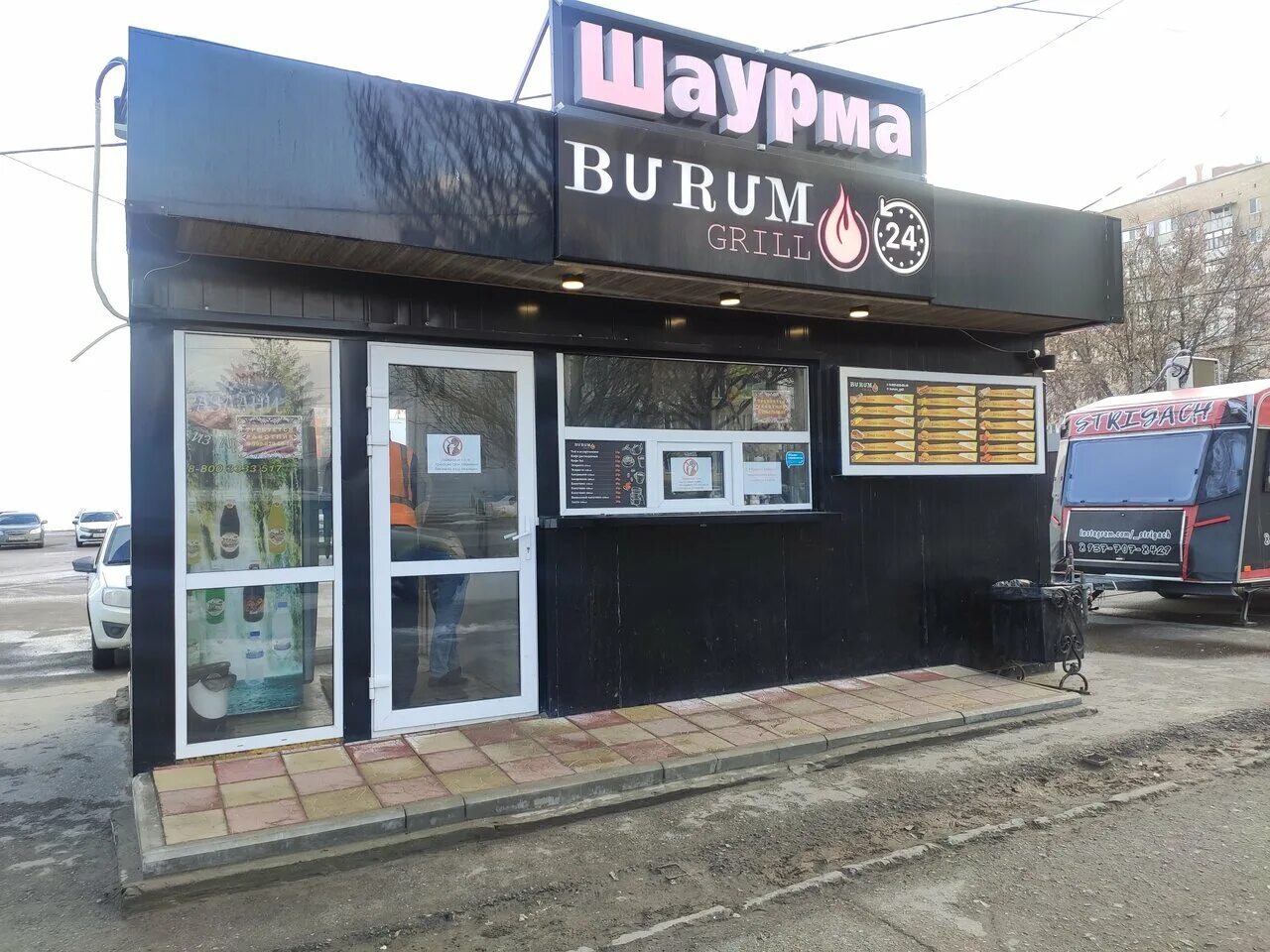 Burum вокзальная ул 105 3 михайловск. Burum вокзальная ул 105 3 михайловск. Burum вокзальная ул 105 3 михайловск. Burum вокзальная ул 105 3 михайловск. Кафе на углях петрозаводск.