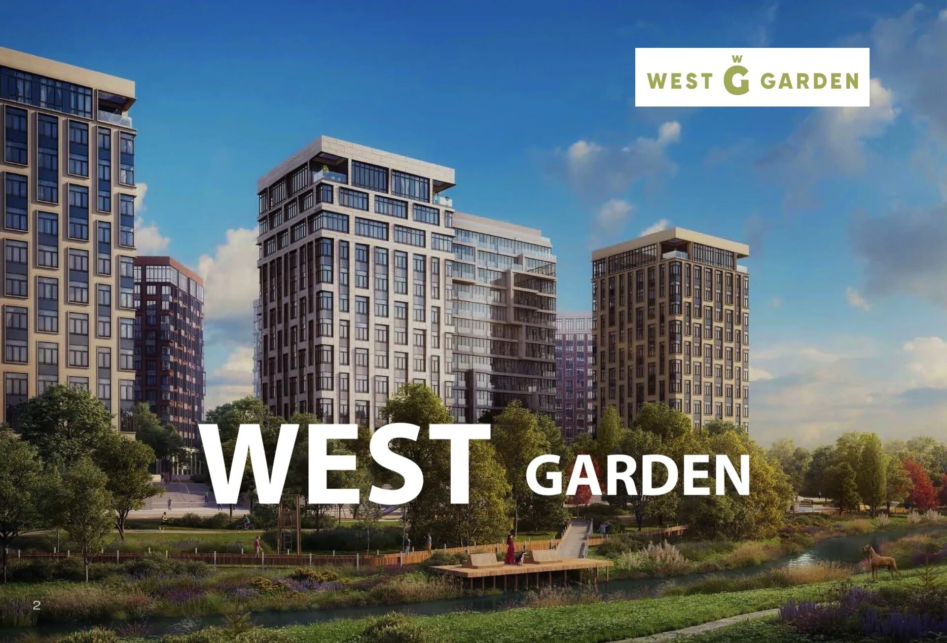 Интеко West Garden. ЖК «West Garden (Вест Гарден)». West Garden (Раменки). Москва ул Минская ЖК West Garden.