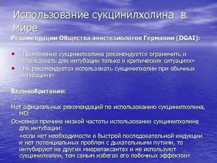 Рекомендации сообщества