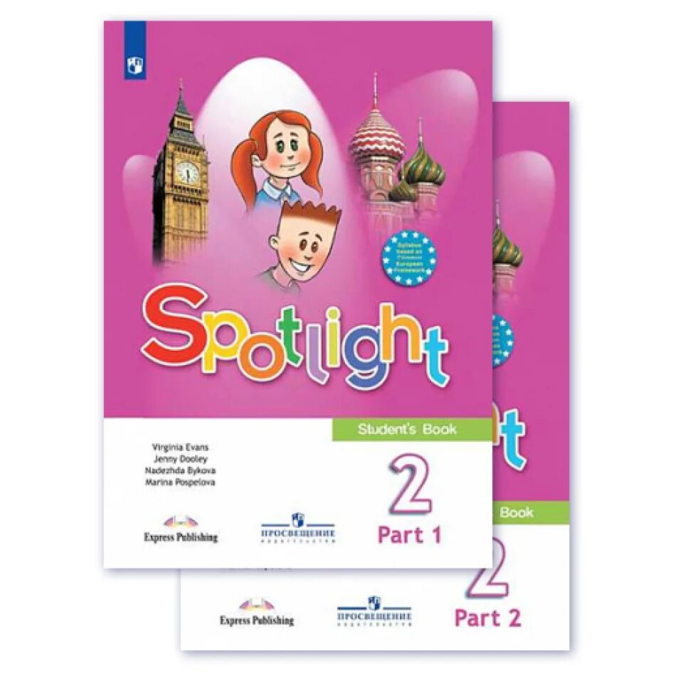 Spotlight 2 students book 2 часть