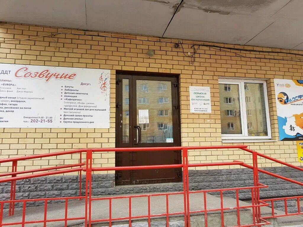 ул тимирязева г пермь. ул тимирязева г пермь. ул тимирязева г пермь. тимирязева 25 пермь. 37.