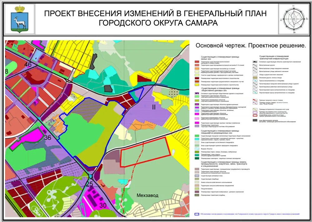 Генеральный план застройки Самара 2020. Генеральный план городского округа Самара. Генплан Самара 2021. Генплан Самара 2023. Правовое зонирование