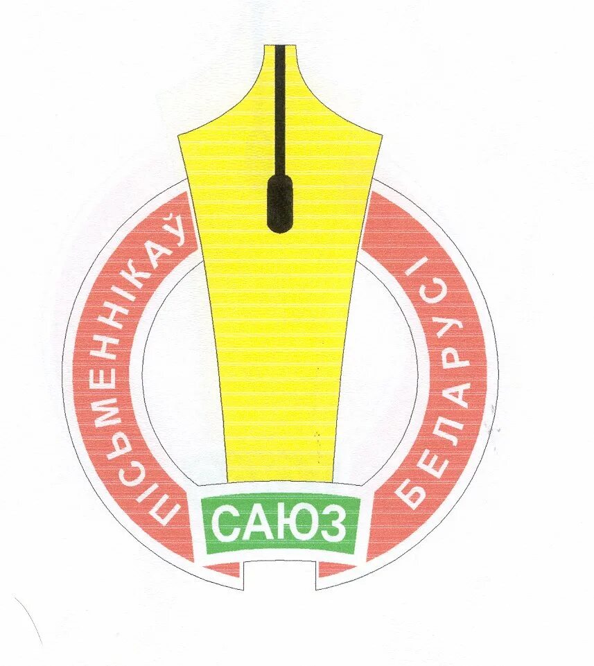 Саюз. Саюз. Сложные союзы в русском языке. Саюз. Союз -служебная часть речи сочинительные и подчинительные союзы.