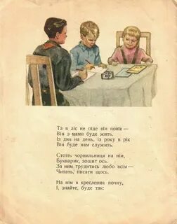 Разговор с внуком маршак текст