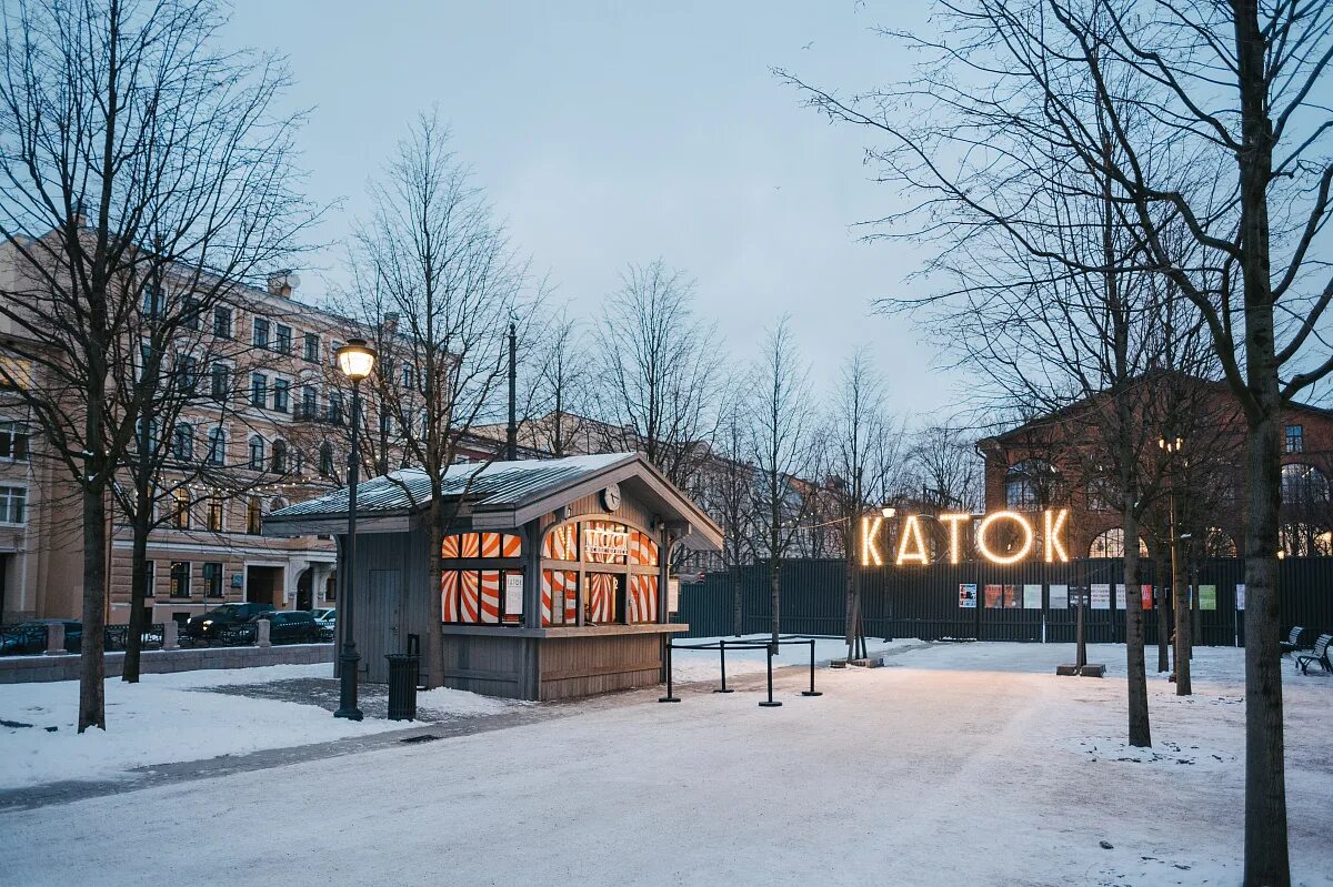 Голландия санкт петербург зимой. Новая голландия каток. остров новая голландия в санкт-петербурге зима. новая голландия 2025. новая голландия зимой каток.