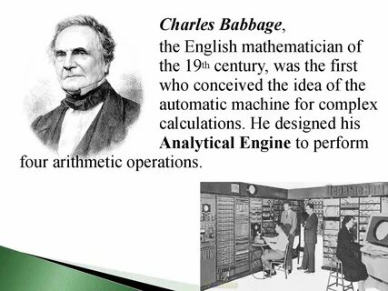 First to invent