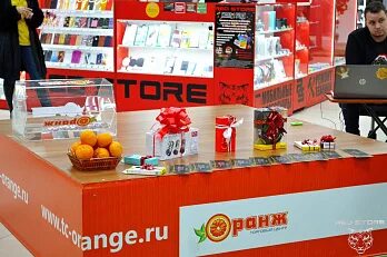 Red store