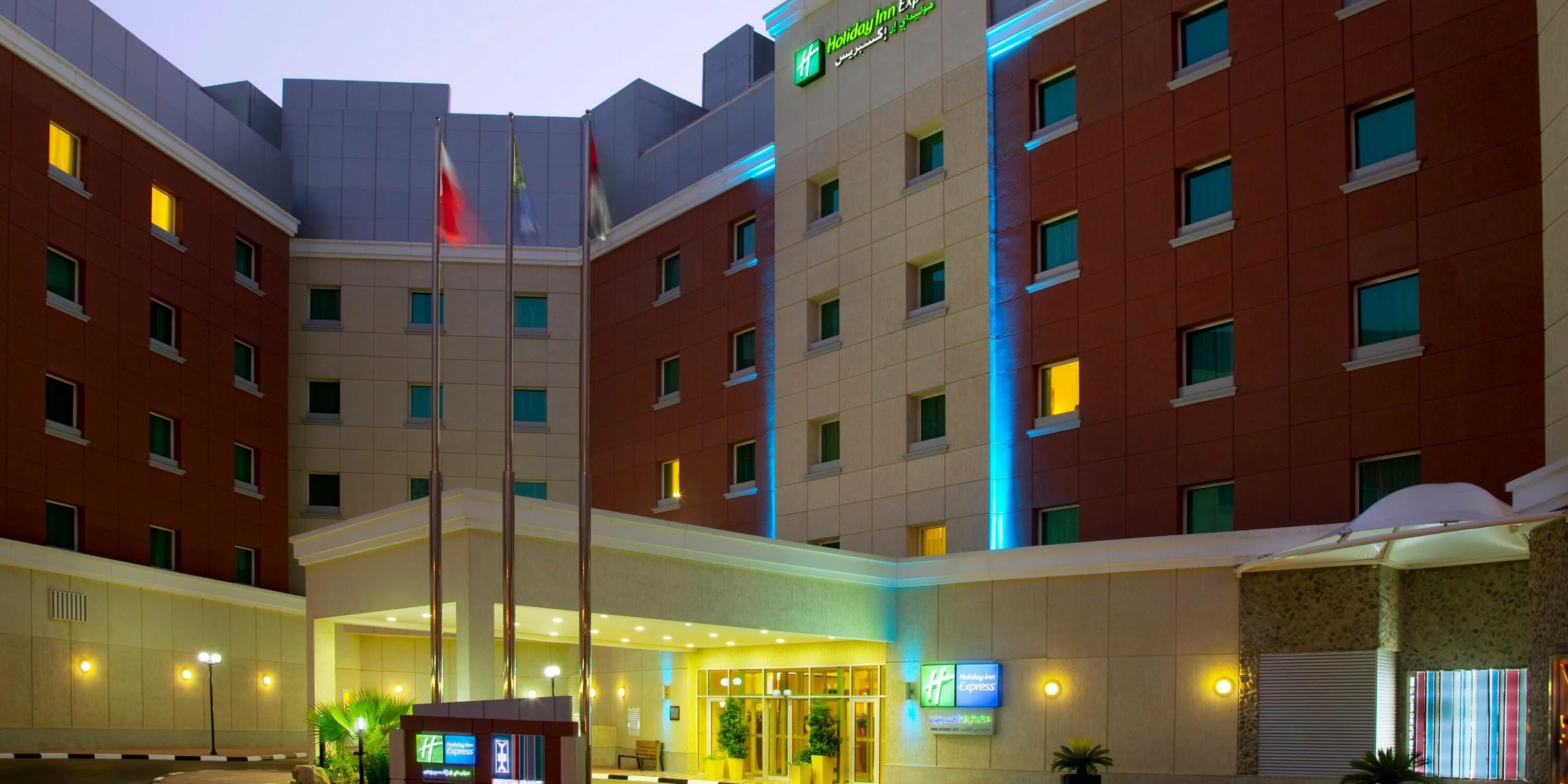 Холидей интернет сити. Holiday Inn Express Internet City Дубай. Отель Holiday Inn Express Dubai Internet City 2*. Holiday Inn Express Dubai Safa Park 3. Holiday Inn Express Dubai Internet City 3.