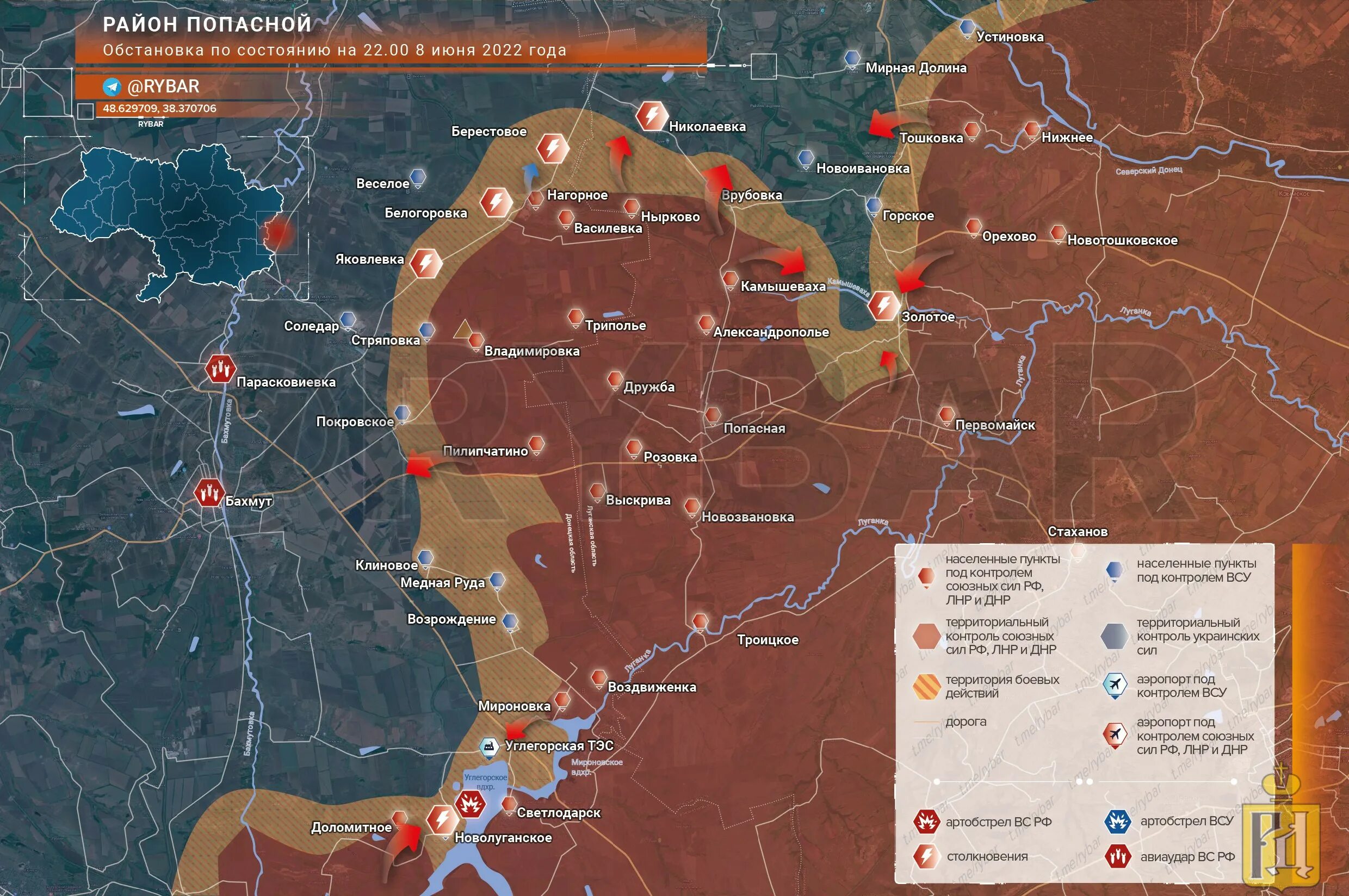 Боевые границы россии и украины. Карта боевых действий на Украине июнь 2022г. Линия фронта на Украине сегодня карта боевых действий. Карта украинских боевых действий на сегодня. Карта боевых действий на сегодня.