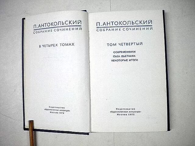Антокольская м в семейное право. Антокольская м в семейное право. Антокольская семейное право. Антокольская семейное право учебник. Антокольская семейное право.