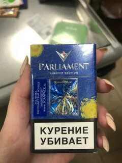 Парламент аква или сильвер