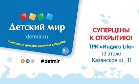 Индиго магазин нижний