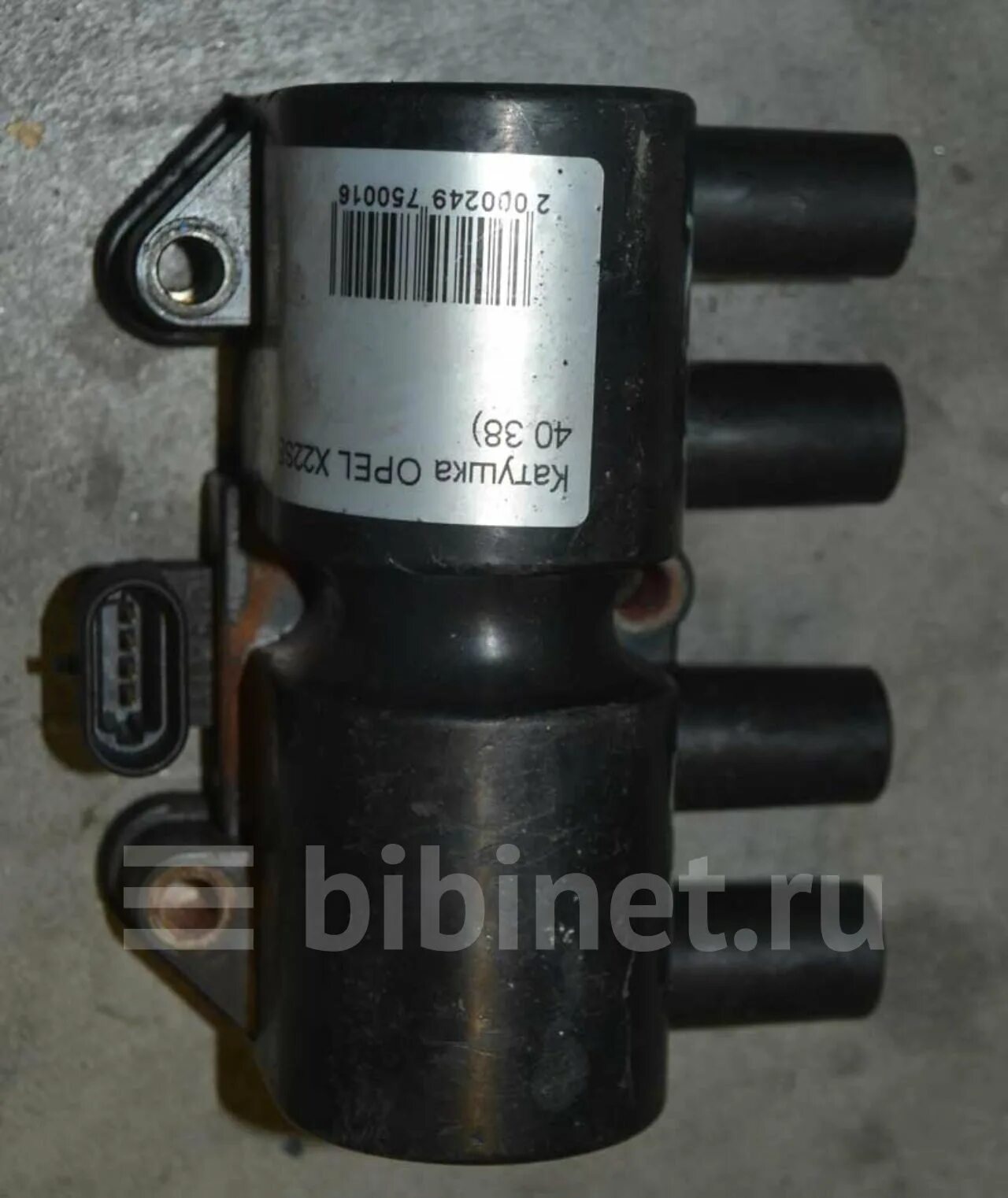 Катушка зажигания 2. 2. 4 бензин. 2 бензиновый. Замок зажигания на опель вектра б 1997 года.