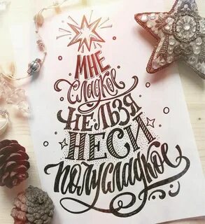 Фразы на новый год