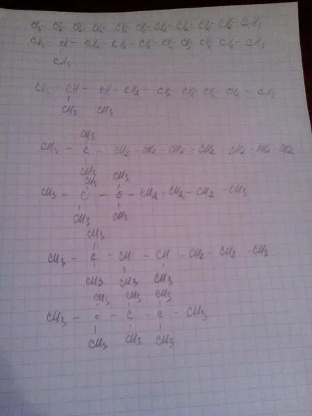 C9h20 изомеры нонана. 20 Изомеров c9h20. Изомеры нонана c10h22. C10h22 изомеры и их названия.