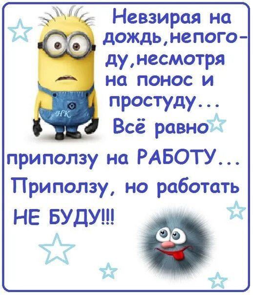 Несмотря и несмотря правило. Да здравствует все благодаря чему мы несмотря ни на что. Несмотря на сложности. Не такие большие несмотря на. Не такие большие несмотря на.