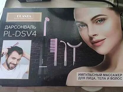 Дарсонваль pl dsv4