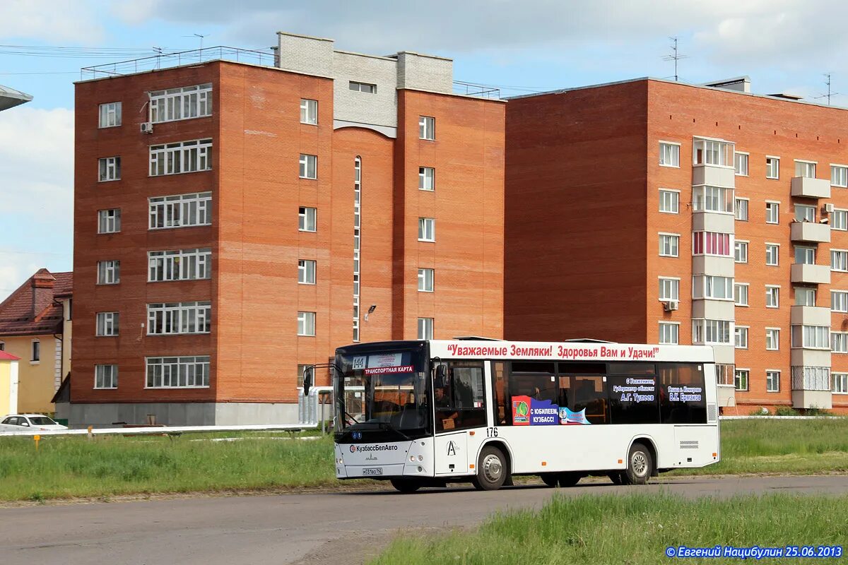 Совхозы кемерово. Остановка совхоз суховский кемерово. 176 автобус кемерово. суховский, посёлок металлплощадка, бульвар строителей, 73. кемерово проспект суховский.