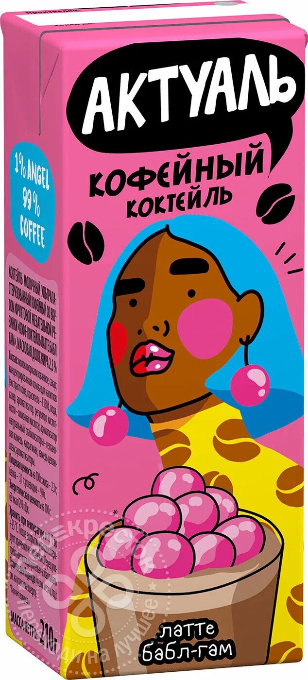 Том гам 2. Том и джерри 1997. Говорящий том толстый. Молочные коктейли смешарики. Актуаль бабл гам.