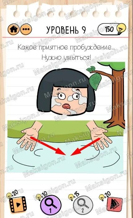 Brain test приключения васьки